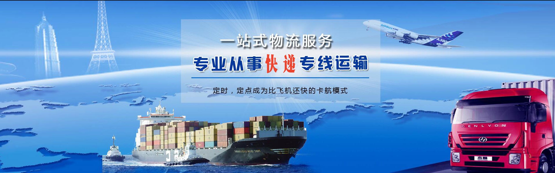 卡若到太原物流公司-卡若至太原物流专线-卡若空运到太原-优时通物流有限公司