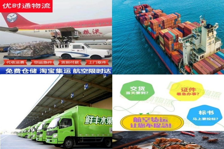 卡若到太原航空货运公司-卡若到太原物流专线