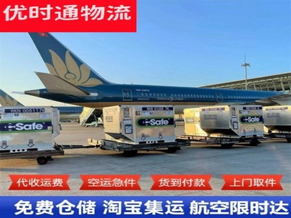 卡若到太原空运加急专线